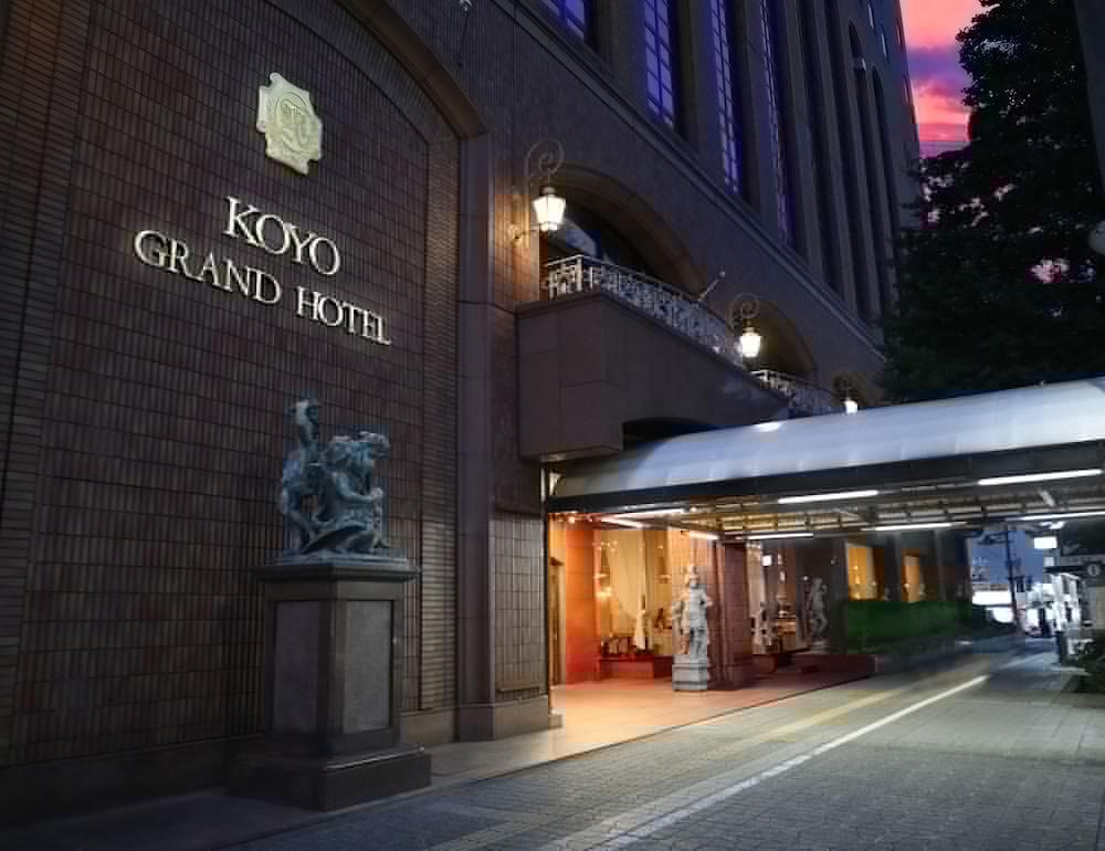 Koyo Grand Hotel Сендай Екстериор снимка