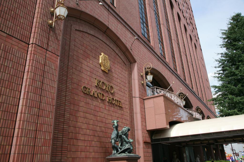 Koyo Grand Hotel Сендай Екстериор снимка