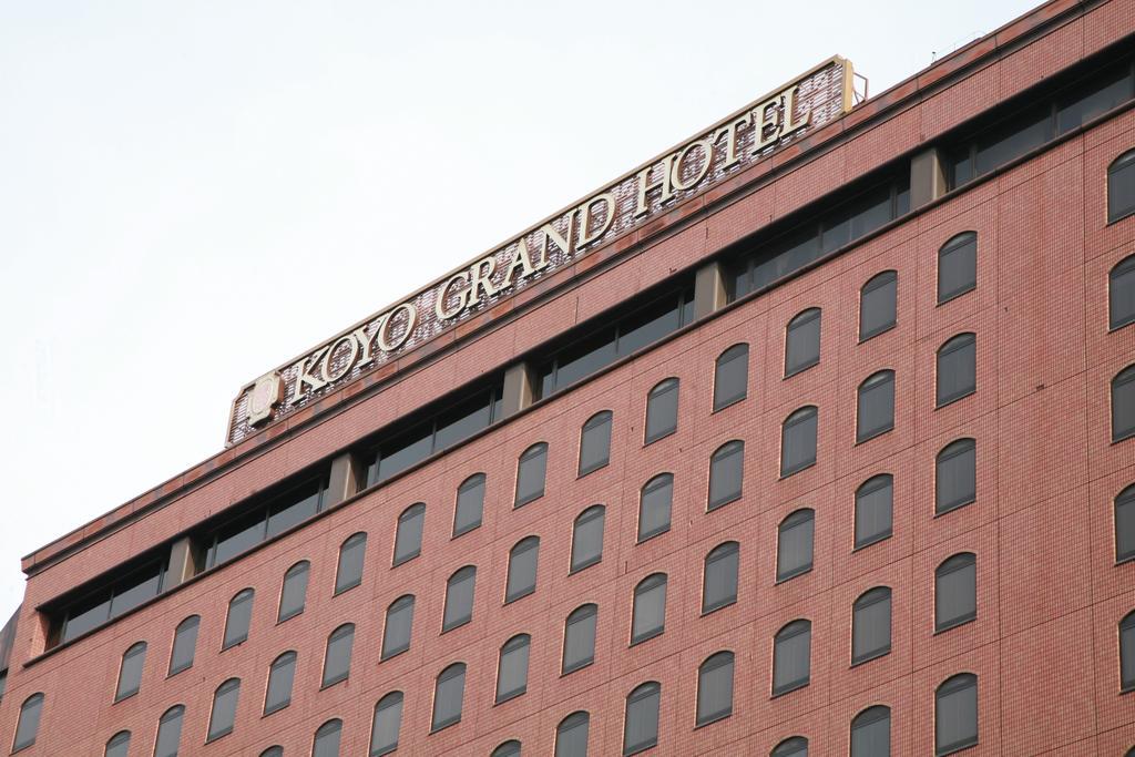 Koyo Grand Hotel Сендай Екстериор снимка